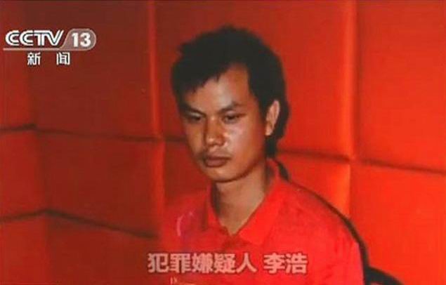 Li Hao Photos Murderpedia The Encyclopedia Of Murderers